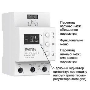 Терморегулятор для снеготаяния Riventa SN ICE-202 на din-рейку