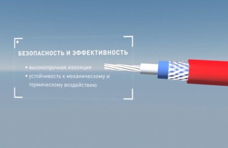 Гріючий кабель XPI RAYCHEM 